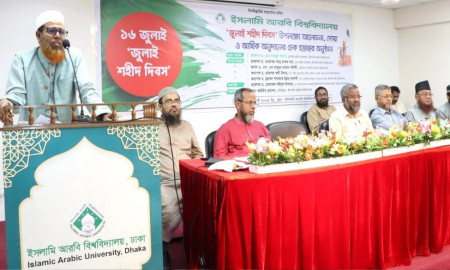 জুলাই বিপ্লবে শহীদরা বৈষম্যের বিরুদ্ধে প্রতিবাদ করতে শিখিয়েছেন: ইআবি ভিসি