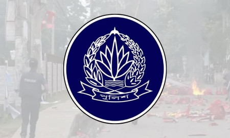 গোপালগঞ্জে সংঘর্ষের ঘটনায় পুলিশের প্রতিবেদন প্রকাশ