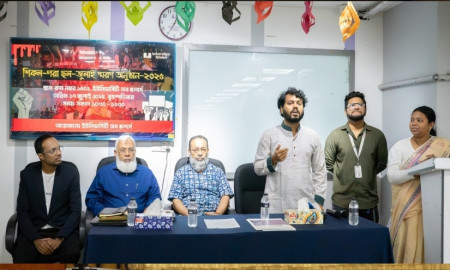 ইউনিভার্সিটি অব স্কলার্স-এ জুলাই স্মরণে ‘শিকল-পরা ছল’ অনুষ্ঠান 