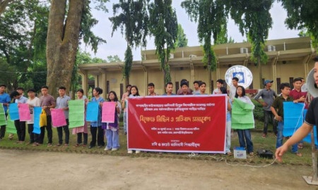 খাগড়াছড়িতে ত্রিপুরা কিশোরীকে ধর্ষণের প্রতিবাদে রাবিতে বিক্ষোভ মিছিল