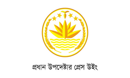 মানবাধিকারবিষয়ক হাইকমিশনের সঙ্গে চুক্তির বিষয়ে যা জানাল অন্তর্বর্তী সরকার