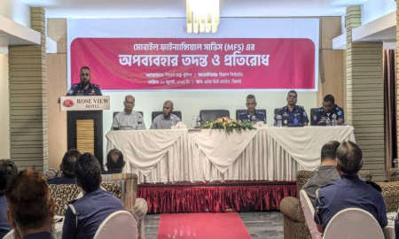 এমএফএস প্রতারণা প্রতিরোধে সিলেট রেঞ্জ পুলিশ ও বিকাশের যৌথ কর্মশালা