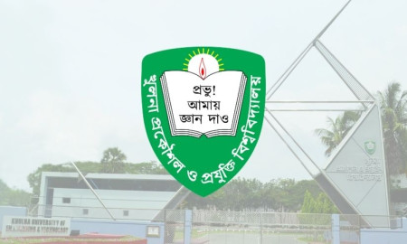 কুয়েট শিক্ষার্থীদের উপর হামলা, শিক্ষা মন্ত্রণালয়ের তদন্ত কমিটি