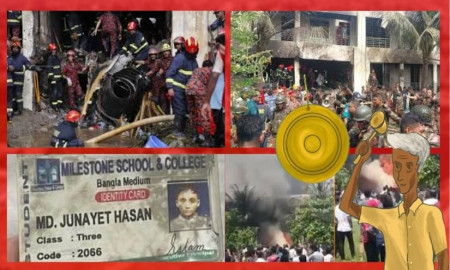 ছুটির ঘণ্টা বাজার আগেই বাজল জীবন ঘণ্টা