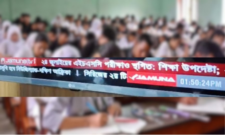 এইচএসসির ২৪ তারিখের পরীক্ষা স্থগিত ইস্যুতে কোনও সিদ্ধান্ত হয়নি: পরীক্ষা নিয়ন্ত্রক