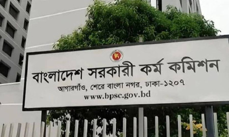 ৪৯তম বিসিএসের সিলেবাস প্রকাশ 