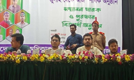 ছাত্র সংসদ নির্বাচন নিয়ে সবাইকে আওয়াজ তুলতে হবে: নুরুল হক