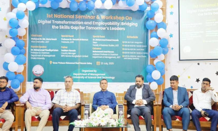 পর্দা নামল যবিপ্রবির ন্যাশনাল কনফারেন্স কার্নিভ্যালের