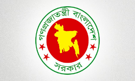 সরকারি চাকরিজীবীদের জন্য সুখবর