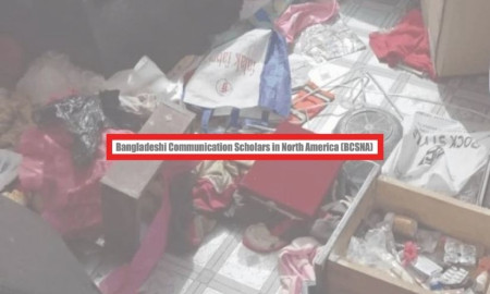 কক্সবাজারে ড. জাহেদ আরমানের বাড়িতে হামলা-ভাঙচুরের নিন্দা, দোষীদের শাস্তি দাবি