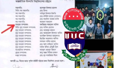 ‘ছাত্রলীগ কর্মী’ থেকে সরাসরি ছাত্রদলের সেক্রেটারি, প্রতিবাদ জানিয়ে অব্যাহতি নিলেন ৪ জন