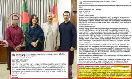 প্রধান উপদেষ্টার সঙ্গে সৌজন্য সাক্ষাৎ নিষিদ্ধ ছাত্রলীগ নেতার, মিশ্র প্রতিক্রিয়া