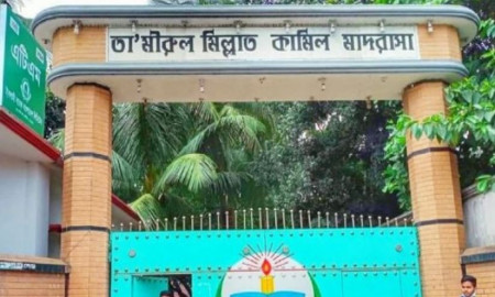 তা’মীরুল মিল্লাত মাদরাসায় ভর্তি আবেদন শুরু, ক্লাস ১৫ সেপ্টেম্বর