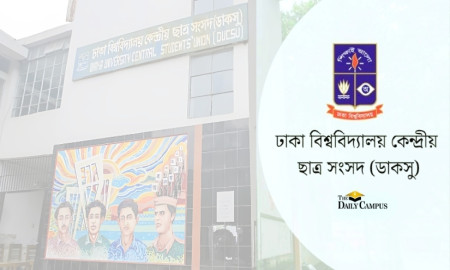 ডাকসুর খসড়া ভোটার তালিকায় বিতর্কিত-বহিষ্কৃত ছাত্রলীগ নেতারাও