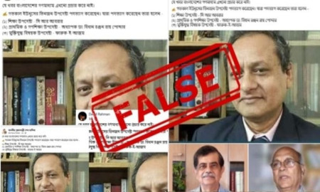 পদত্যাগ করেননি শিক্ষাসহ তিন উপদেষ্টা, জানাল প্রধান উপদেষ্টার প্রেস উইং