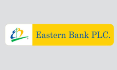 অভিজ্ঞতা ছাড়াই চাকরি ইস্টার্ন ব্যাংকে, নেবে ট্রেইনি রিলেশনশিপ অফিসার