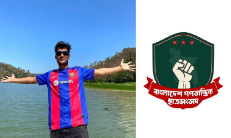 ফেসবুকে পোস্ট দিয়ে ঢাবির বাগছাস নেতার পদত্যাগ