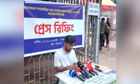 ‘বসুন্ধরা গ্রুপ থেকে সহায়তা নেওয়ার মাধ্যমে বিশ্বাসযোগ্যতা হুমকির মুখে ফেলেছে গণতান্ত্রিক ছাত্রসংসদ’