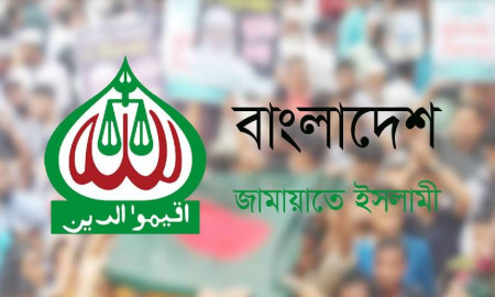 ৫ আগস্ট দেশব্যাপী গণমিছিল করবে জামায়াত