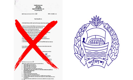 পুলিশের নামে ১১ দফা সুপারিশ নিয়ে ভাইরাল চিঠি ভুয়া : পুলিশ হেডকোয়ার্টার্স