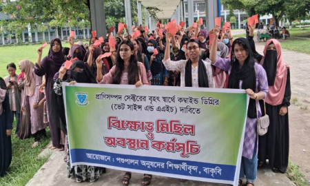 বাকৃবিতে কম্বাইন্ড ডিগ্রির দাবিতে ৫ দিন ধরে পশুপালন অনুষদের শিক্ষার্থীদের বিক্ষোভ
