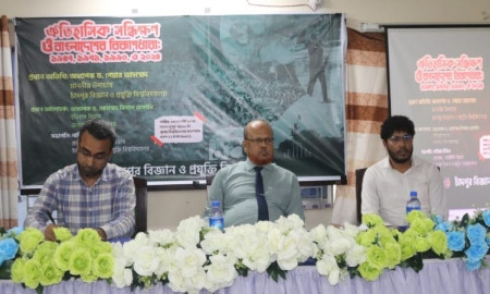চাঁবিপ্রবিতে ‘ঐতিহাসিক সন্ধিক্ষণ ও বাংলাদেশের বিকাশধারা ’৪৭, ৭১, ৯০ ও ২৪’ সেমিনার অনুষ্ঠিত