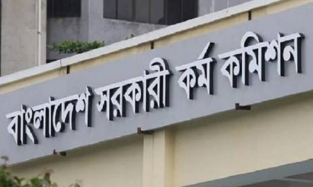 ৪৮তম বিসিএসের তৃতীয় পর্যায়ের মৌখিক পরীক্ষার সূচি প্রকাশ