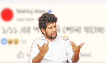 এক এগারোর নিয়ে দেওয়া স্ট্যাটাস ডিলিট করে দিলেন উপদেষ্টা মাহফুজ!