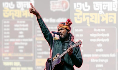 সমালোচনার পর জুলাই উদযাপন থেকে বাদ পড়ল টংয়ের গান 