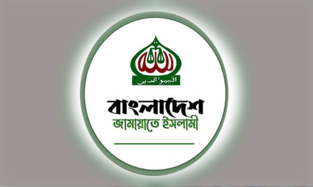 ‘জুলাই ঘোষণাপত্র’ অনুষ্ঠানে যাবেন জামায়াতে চার নেতা