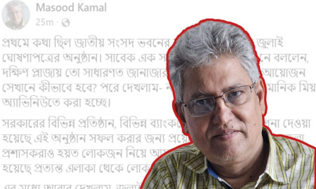 রাষ্ট্রীয় অনুষ্ঠানের চেয়েও কক্সবাজারে যাওয়া গুরুত্বপূর্ণ হাসনাত-সারজিসদের, প্রশ্ন মাসুদ কামালের