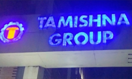 নিরাপত্তাহীনতায় পুড়ছে শ্রমিকের জীবন: তামিশনা গ্রুপে ছয় মাসে পাঁচ বড় দুর্ঘটনা
