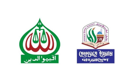 ‘মওদূদীর ইসলাম’ বলে কোনো স্বতন্ত্র ইসলাম নেই: জামায়াত