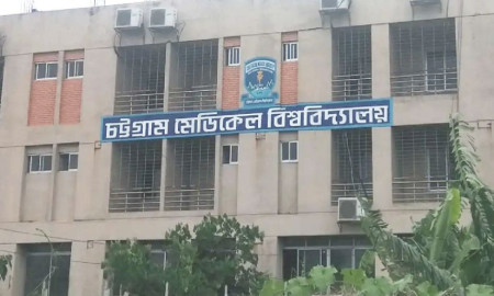 চট্টগ্রাম মেডিকেল বিশ্ববিদ্যালয়ে প্রশাসনিক বিভিন্ন পদে চাকরি, নেবে ২৪ কর্মকর্তা 