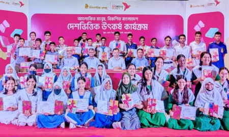 দুই জেলায় স্কুলশিক্ষার্থীদের জন্য বিকাশ-বিশ্বসাহিত্য কেন্দ্রের বইপড়া কর্মসূচির সম্প্রসারণ