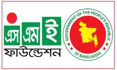শিল্প মন্ত্রণালয়ের অধীনে বিভিন্ন গ্রেডে চাকরি, পদ ২২