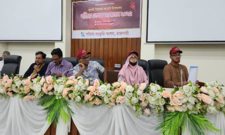 রাবিতে জুলাই বিপ্লবের বর্ষপূর্তি উপলক্ষে পরিচয় লেখক সম্মেলন