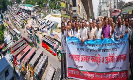 মঙ্গলবার থেকে পরিবহন ধর্মঘট, জাতীয়করণ সমাবেশের কী হবে?