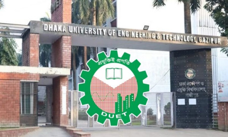 ডুয়েটের একটি আসন দখলের পরীক্ষায় ৯ শিক্ষার্থী