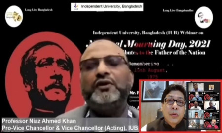 ছবিটি ২০২১ সালে আইইউবি আয়োজিত শোক দিবসের, বললেন ঢাবি উপাচার্য