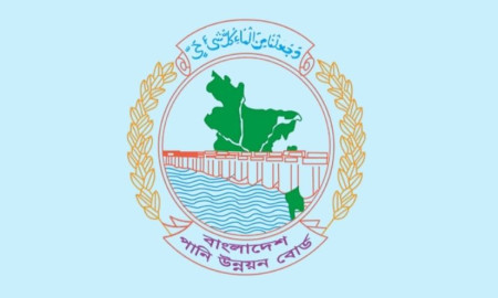 বাংলাদেশ পানি উন্নয়ন বোর্ডে চাকরি, পদ ২৮৪