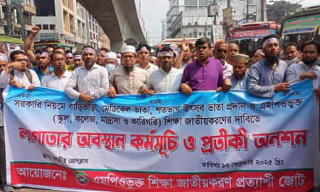 জাতীয়করণ আন্দোলন: ঢাকায় আসতে শুরু করেছেন শিক্ষকরা