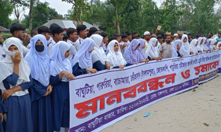 মানিকগঞ্জে  অবৈধ বালু উত্তোলন বন্ধের দাবিতে শিক্ষার্থী ও স্থানীয়দের মানববন্ধন