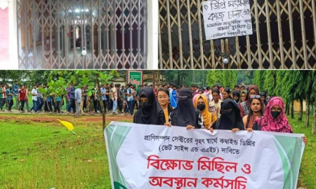কম্বাইন্ড ডিগ্রির দাবিতে পবিপ্রবিতে শিক্ষার্থীদের তালা