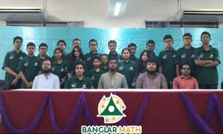 আন্তর্জাতিক গণিত প্রতিযোগিতায় অংশ নিচ্ছে বাংলাদেশের ২০ খুদে গণিতবিদ