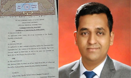 আদালতের নির্দেশ অমান্য করায় ইউএনওকে শোকজ, হতে পারে শাস্তি