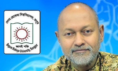 বেরোবির গবেষণায় বরাদ্দ পাওয়া অর্থে নয়ছয় সাবেক ভিসি কলিমউল্লাহর