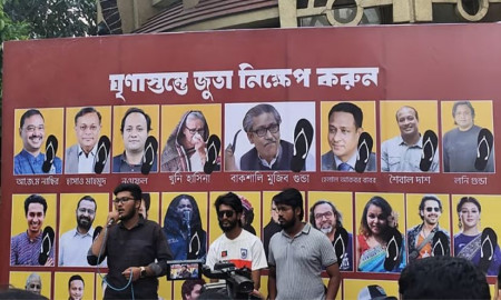 এবার চট্টগ্রামে মুজিব-হাসিনা, সাকিব-জয়া আহসানদের ছবিতে জুতা নিক্ষেপ কর্মসূচি