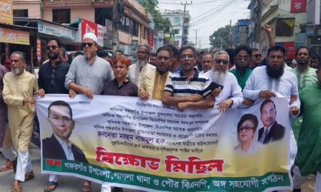 বিএনপি নেতার বাড়িতে অগ্নিসংযোগের প্রতিবাদে বিক্ষোভ