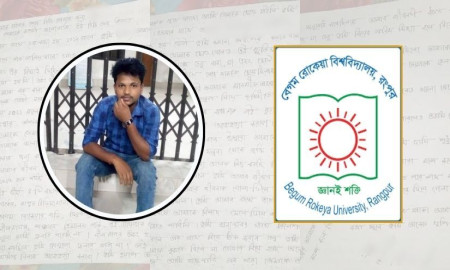 আত্মহত্যার আগে প্রেমিকাকে জিতুর লেখা ৩ পৃষ্ঠার চিঠিতে যা আছে